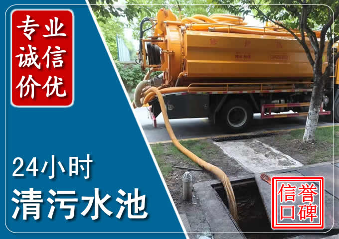 邹城化粪池清掏时人工与自动化哪个更好?清掏时有哪些要求?